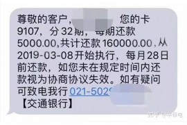 华容讨债公司成功追回拖欠八年欠款50万成功案例